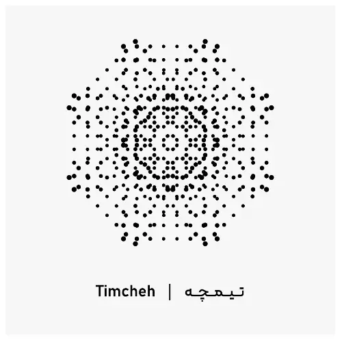 Timcheh Music Festival